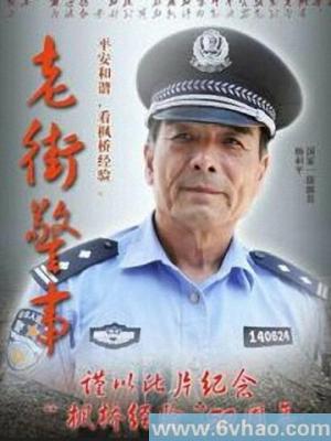 明月相思